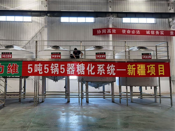 丰都精酿啤酒设备厂—5吨精酿啤酒设备—新疆项目